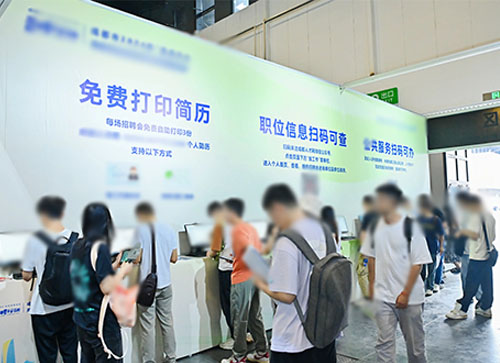 湟源县人才招聘会